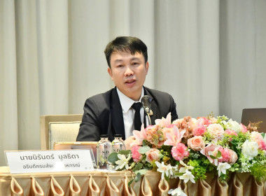 เข้าร่วมอบรมหลักสูตร “พัฒนาทักษะความรู้กฎหมายว่าด้วยสหกรณ์ ... พารามิเตอร์รูปภาพ 14