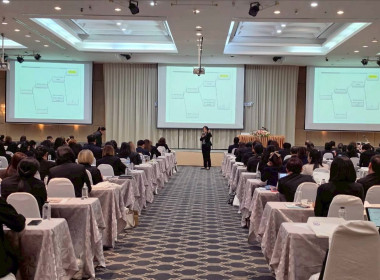 เข้าร่วมอบรมหลักสูตร “พัฒนาทักษะความรู้กฎหมายว่าด้วยสหกรณ์ ... พารามิเตอร์รูปภาพ 23