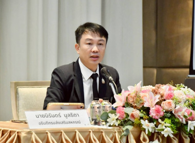 เข้าร่วมอบรมหลักสูตร “พัฒนาทักษะความรู้กฎหมายว่าด้วยสหกรณ์ ... พารามิเตอร์รูปภาพ 1