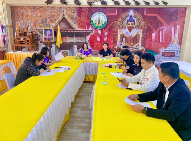 ตรวจสอบผลิตภัณฑ์นมแปรรูป ณ หน่วยจัดซื้อตามโครงการอาหารเสริม ... พารามิเตอร์รูปภาพ 1