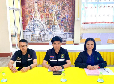 ตรวจสอบผลิตภัณฑ์นมแปรรูป ณ หน่วยจัดซื้อตามโครงการอาหารเสริม ... พารามิเตอร์รูปภาพ 2