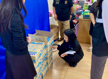 ตรวจสอบผลิตภัณฑ์นมแปรรูป ณ หน่วยจัดซื้อตามโครงการอาหารเสริม ... พารามิเตอร์รูปภาพ 9