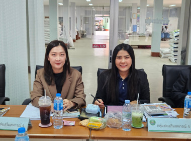 เข้าร่วมประชุมคณะกรรมการดำเนินการของสหกรณ์การเกษตรเมืองพาน ... พารามิเตอร์รูปภาพ 1
