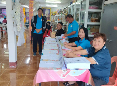 เข้าร่วมประชุมใหญ่สามัญประจำปีสหกรณ์เครดิตยูเนี่ยนกลุ่มโรงเรียนแม่ข้าวต้ม จำกัด ... พารามิเตอร์รูปภาพ 3