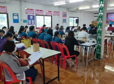 เข้าร่วมประชุมใหญ่สามัญประจำปีสหกรณ์เครดิตยูเนี่ยนกลุ่มโรงเรียนแม่ข้าวต้ม จำกัด ... พารามิเตอร์รูปภาพ 4