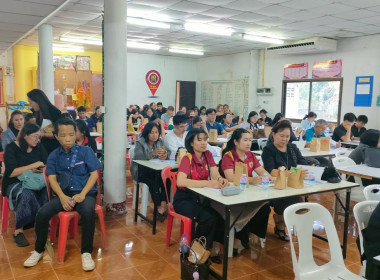 เข้าร่วมประชุมใหญ่สามัญประจำปีสหกรณ์เครดิตยูเนี่ยนกลุ่มโรงเรียนแม่ข้าวต้ม จำกัด ... พารามิเตอร์รูปภาพ 8