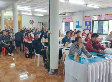 เข้าร่วมประชุมใหญ่สามัญประจำปีสหกรณ์เครดิตยูเนี่ยนกลุ่มโรงเรียนแม่ข้าวต้ม จำกัด ... พารามิเตอร์รูปภาพ 9