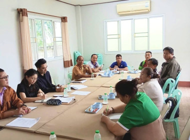 เข้าร่วมประชุมคณะกรรมการดำเนินการสหกรณ์การเกษตรแม่ยาว จำกัด พารามิเตอร์รูปภาพ 2