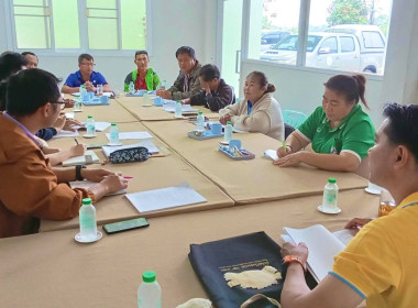เข้าร่วมประชุมคณะกรรมการดำเนินการสหกรณ์การเกษตรแม่ยาว จำกัด พารามิเตอร์รูปภาพ 3