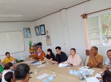 เข้าร่วมประชุมคณะกรรมการดำเนินการสหกรณ์การเกษตรแม่ยาว จำกัด พารามิเตอร์รูปภาพ 6