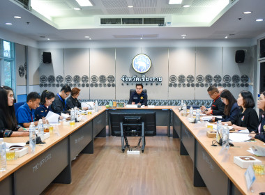 ร่วมการประชุมคณะกรรมการกำกับดูแลและอนุญาตการใช้สิ่งบ่งชี้ทางภูมิศาสตร์ “ชาเชียงราย” ครั้งที่ 1/2569 ... พารามิเตอร์รูปภาพ 5