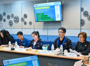 ร่วมการประชุมคณะกรรมการกำกับดูแลและอนุญาตการใช้สิ่งบ่งชี้ทางภูมิศาสตร์ “ชาเชียงราย” ครั้งที่ 1/2569 ... พารามิเตอร์รูปภาพ 10