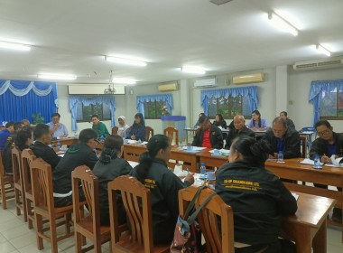 เข้าร่วมประชุมคณะกรรมการสหกรณ์การเกษตรเชียงของ จำกัด พารามิเตอร์รูปภาพ 2