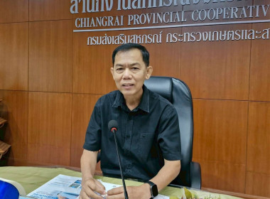 การประชุมประจำเดือนครั้งที่ 3/2569 ประจำเดือนมีนาคม 2569 พารามิเตอร์รูปภาพ 1