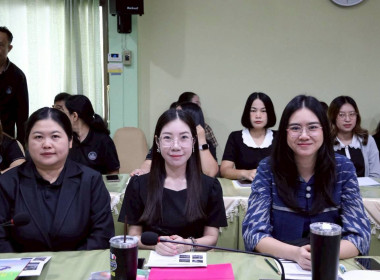 การประชุมประจำเดือนครั้งที่ 3/2569 ประจำเดือนมีนาคม 2569 พารามิเตอร์รูปภาพ 18