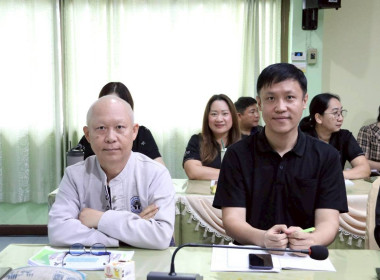 การประชุมประจำเดือนครั้งที่ 3/2569 ประจำเดือนมีนาคม 2569 พารามิเตอร์รูปภาพ 19