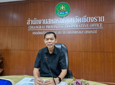 การประชุมประจำเดือนครั้งที่ 3/2569 ประจำเดือนมีนาคม 2569 พารามิเตอร์รูปภาพ 2