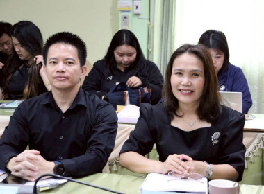 การประชุมประจำเดือนครั้งที่ 3/2569 ประจำเดือนมีนาคม 2569 พารามิเตอร์รูปภาพ 4