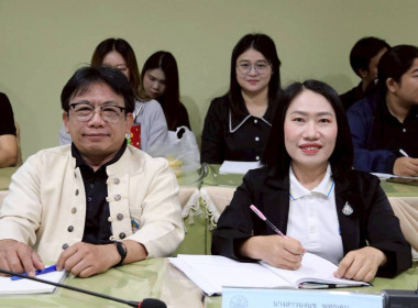 การประชุมประจำเดือนครั้งที่ 3/2569 ประจำเดือนมีนาคม 2569 พารามิเตอร์รูปภาพ 8