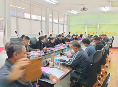 เข้าร่วมประชุมคณะกรรมการดำเนินการ สหกรณ์การเกษตรเชียงแสน ... พารามิเตอร์รูปภาพ 9