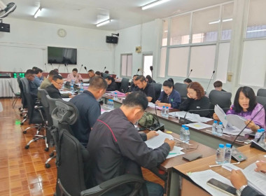 เข้าร่วมประชุมคณะกรรมการดำเนินการ สหกรณ์การเกษตรเชียงแสน ... พารามิเตอร์รูปภาพ 11