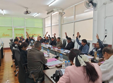 เข้าร่วมประชุมคณะกรรมการดำเนินการ สหกรณ์การเกษตรเชียงแสน ... พารามิเตอร์รูปภาพ 12