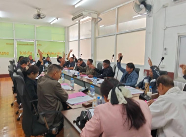 เข้าร่วมประชุมคณะกรรมการดำเนินการ สหกรณ์การเกษตรเชียงแสน ... พารามิเตอร์รูปภาพ 13