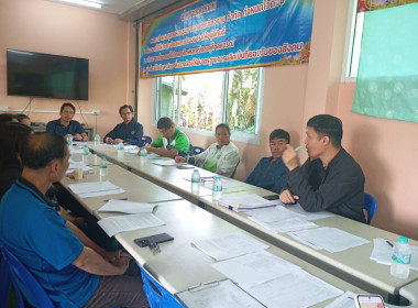 เข้าร่วมประชุมคณะกรรมการดำเนินการสหกรณ์ ... พารามิเตอร์รูปภาพ 4
