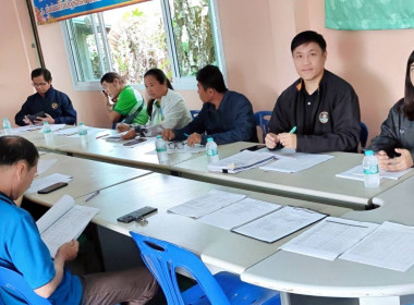 เข้าร่วมประชุมคณะกรรมการดำเนินการสหกรณ์ ... พารามิเตอร์รูปภาพ 2