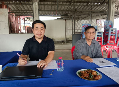 ร่วมประชุมคณะกรรมการดำเนินการ ... พารามิเตอร์รูปภาพ 3