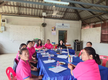 ร่วมประชุมคณะกรรมการดำเนินการ ... พารามิเตอร์รูปภาพ 4