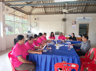 ร่วมประชุมคณะกรรมการดำเนินการ ... พารามิเตอร์รูปภาพ 5