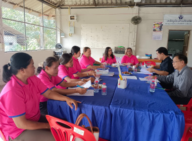 ร่วมประชุมคณะกรรมการดำเนินการ ... พารามิเตอร์รูปภาพ 6