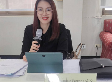 เข้าร่วมประชุมคณะกรรมการดำเนินการสหกรณ์การเกษตรแม่จัน จำกัด พารามิเตอร์รูปภาพ 4