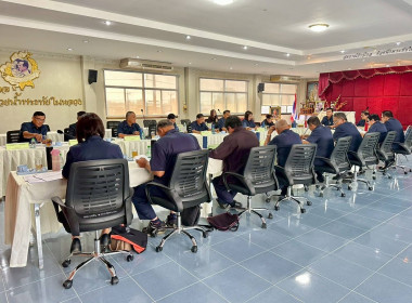 เข้าร่วมประชุมคณะกรรมการดำเนินการสหกรณ์การเกษตรแม่จัน จำกัด พารามิเตอร์รูปภาพ 7