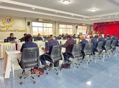 เข้าร่วมประชุมคณะกรรมการดำเนินการสหกรณ์การเกษตรแม่จัน จำกัด พารามิเตอร์รูปภาพ 10