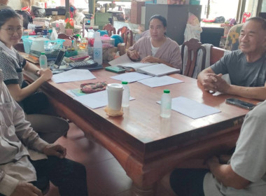 เข้าร่วมประชุมคณะกรรมการดำเนินการ ... พารามิเตอร์รูปภาพ 3