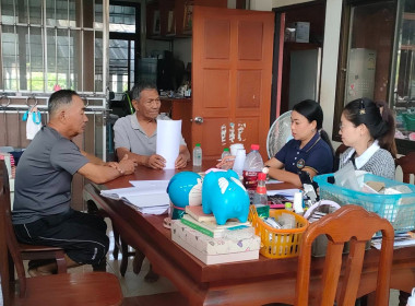 เข้าร่วมประชุมคณะกรรมการดำเนินการ ... พารามิเตอร์รูปภาพ 4