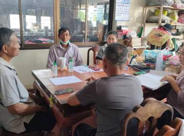 เข้าร่วมประชุมคณะกรรมการดำเนินการ ... พารามิเตอร์รูปภาพ 5