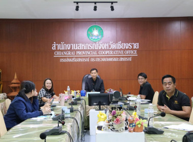 ประชุมชี้แจงการรายงานข้อมูลการเข้าร่วมโครงการปรับโครงสร้างหนี้เกษตรกร สมาชิกกองทุนฟื้นฟูและพัฒนาเกษตรกร ประเภทหนี้สหกรณ์ ... พารามิเตอร์รูปภาพ 11