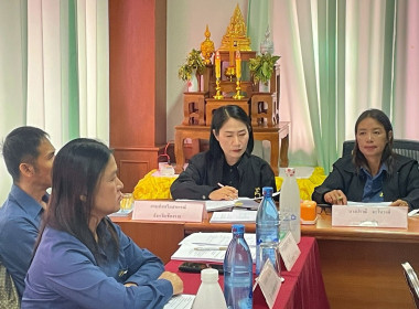 ร่วมประชุมคณะกรรมการดำเนินการ สหกรณ์การเกษตรพญาเม็งราย จำกัด พารามิเตอร์รูปภาพ 1