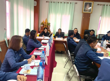 ร่วมประชุมคณะกรรมการดำเนินการ สหกรณ์การเกษตรพญาเม็งราย จำกัด พารามิเตอร์รูปภาพ 2