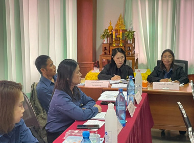 ร่วมประชุมคณะกรรมการดำเนินการ สหกรณ์การเกษตรพญาเม็งราย จำกัด พารามิเตอร์รูปภาพ 3