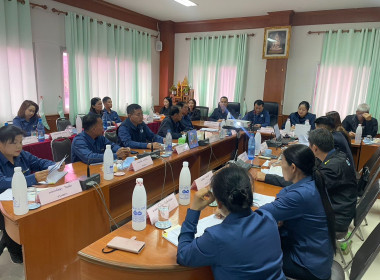 ร่วมประชุมคณะกรรมการดำเนินการ สหกรณ์การเกษตรพญาเม็งราย จำกัด พารามิเตอร์รูปภาพ 4