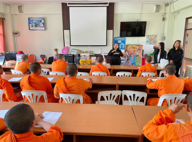 เข้าส่งเสริมกิจกรรมสหกรณ์นักเรียน โรงเรียนวัดหมื่นพุทธวิทยา พารามิเตอร์รูปภาพ 3