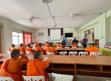 เข้าส่งเสริมกิจกรรมสหกรณ์นักเรียน โรงเรียนวัดหมื่นพุทธวิทยา พารามิเตอร์รูปภาพ 6