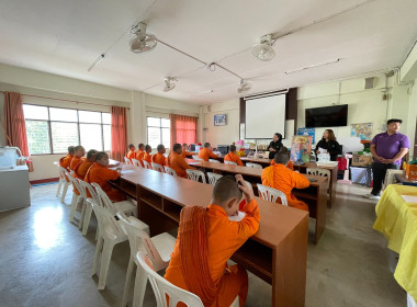 เข้าส่งเสริมกิจกรรมสหกรณ์นักเรียน โรงเรียนวัดหมื่นพุทธวิทยา พารามิเตอร์รูปภาพ 7