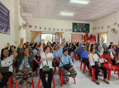 เข้าร่วมประชุมใหญ่สามัญประจำปี 2568 ... พารามิเตอร์รูปภาพ 4