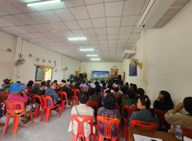 เข้าร่วมประชุมใหญ่สามัญประจำปี 2568 ... พารามิเตอร์รูปภาพ 5