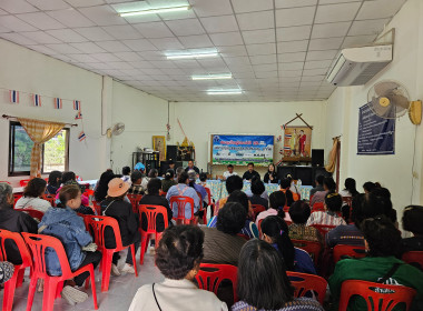 เข้าร่วมประชุมใหญ่สามัญประจำปี 2568 ... พารามิเตอร์รูปภาพ 6